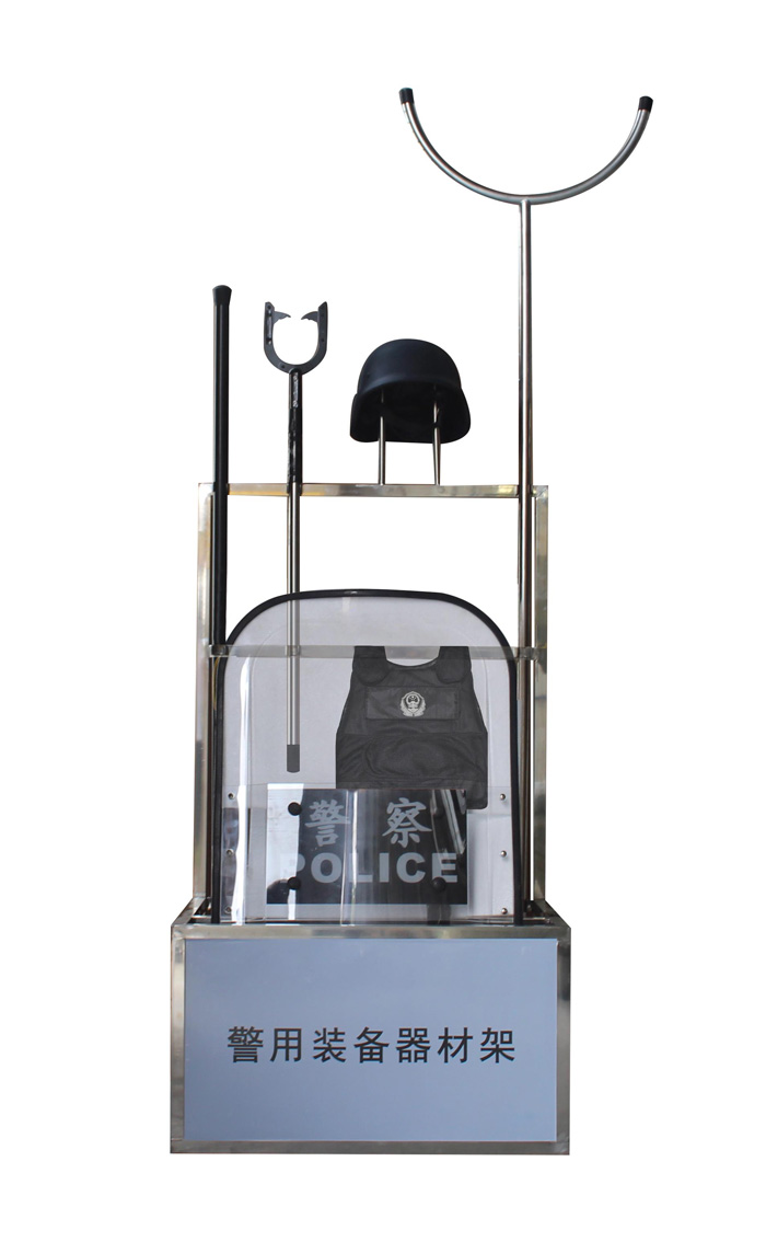 警用装备器材架照片