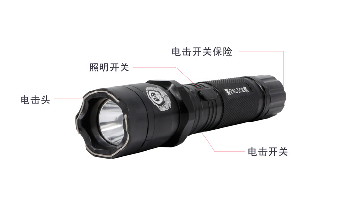 警用强光手电加强型说明图