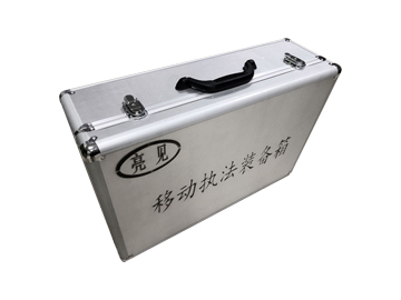 亮见移动执法装备箱